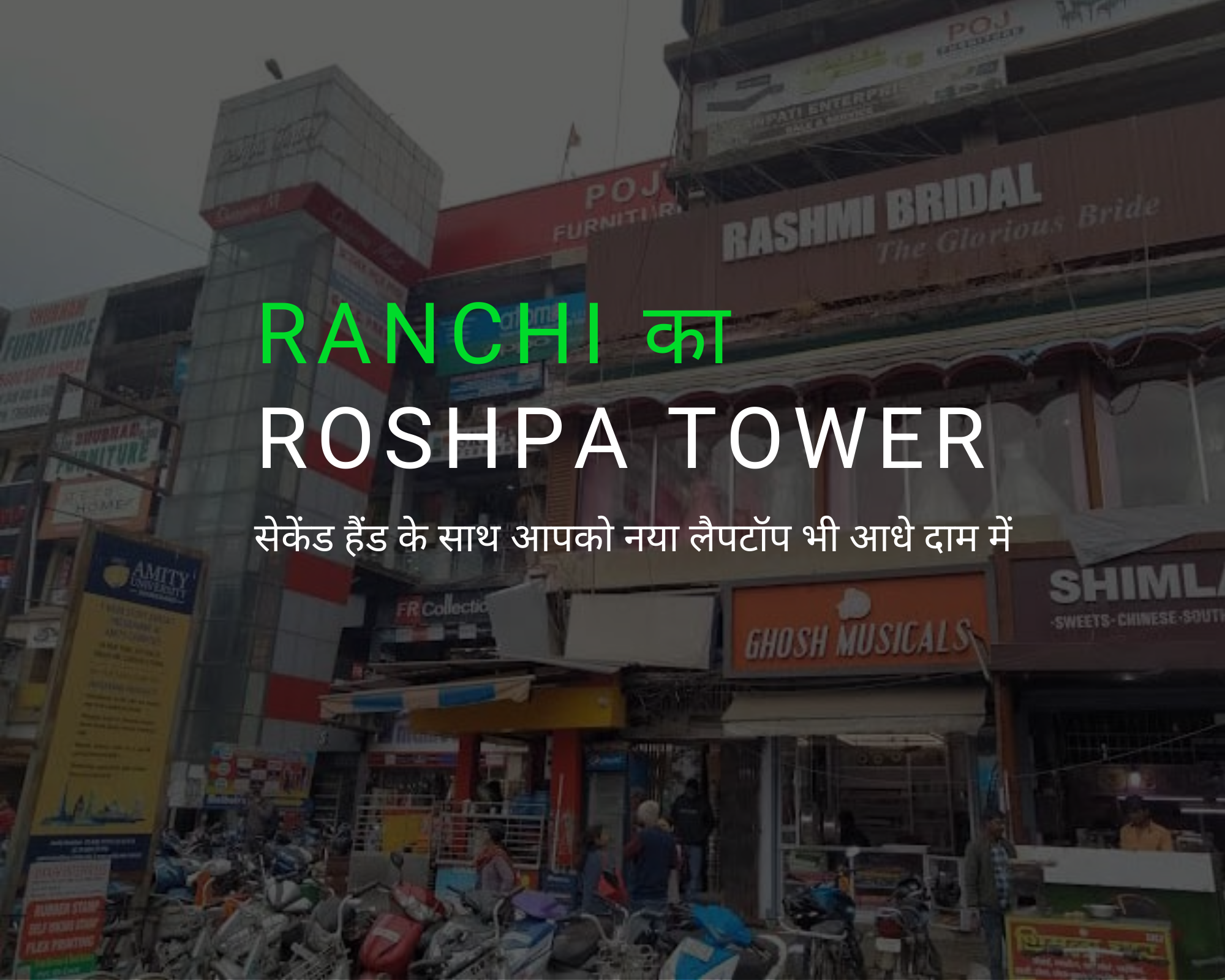 roshpa tower ranchi