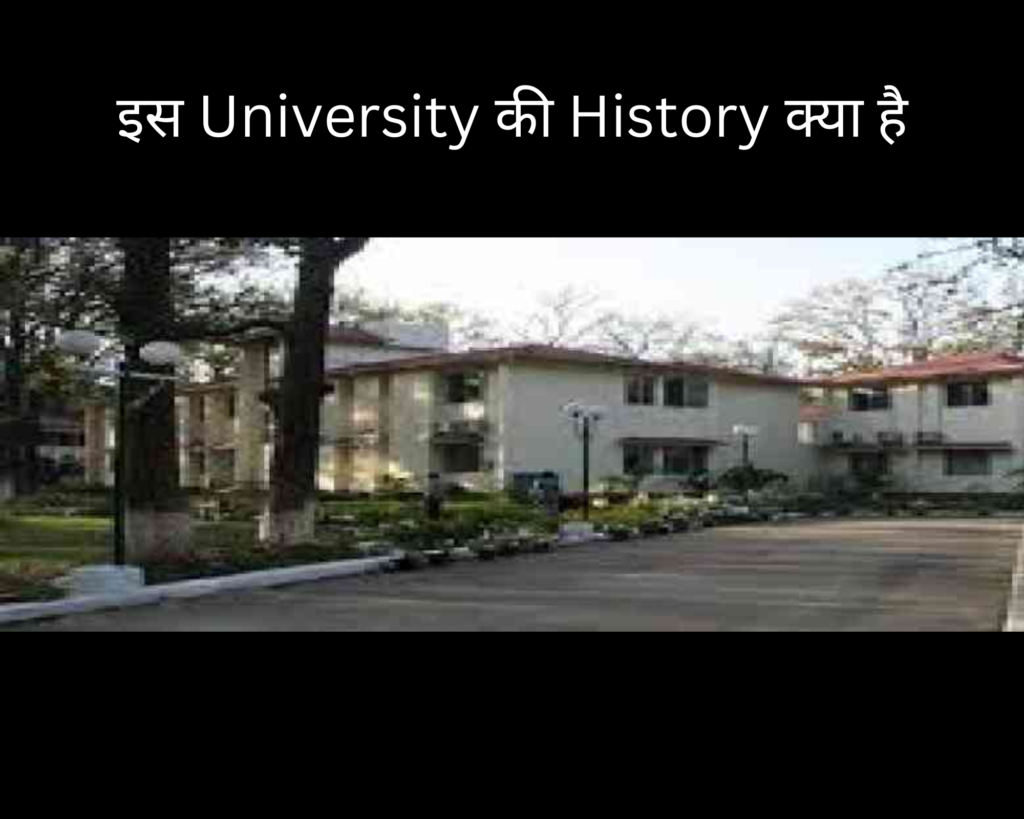 इस University की History क्या है