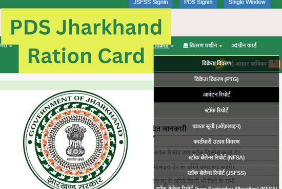 PDS Jharkhand Ration Card