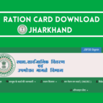 Ration Card Download Jharkhand