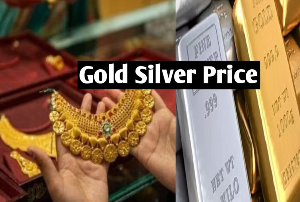 Gold Silver Price in Ranchi: