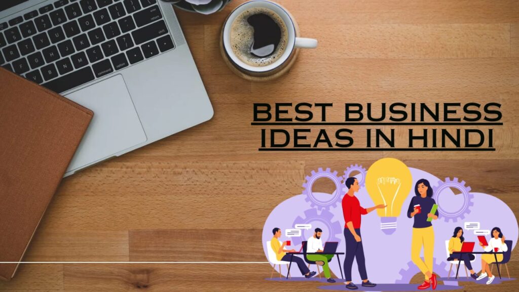 Best Business ideas in hindi