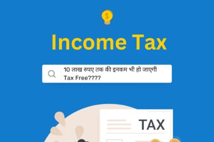 Income Tax