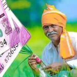 PM KISAN YOJANA