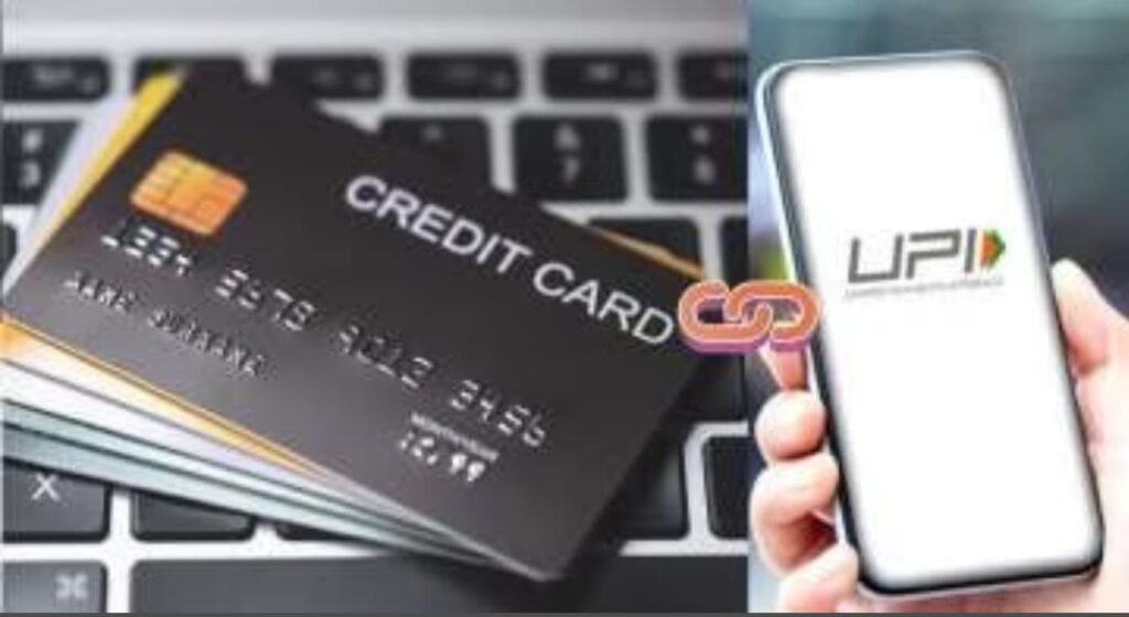 Credit Card UPI link