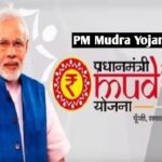 PM Mudra Yojana