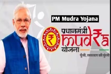 PM Mudra Yojana