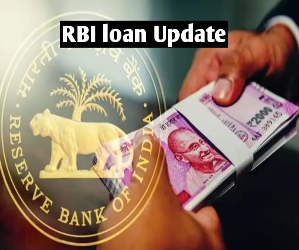 RBI loan Update