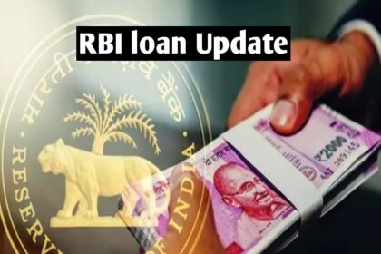 RBI loan Update