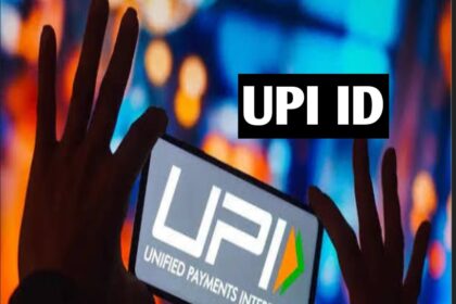 UPI ID