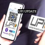 UPI UPDATE