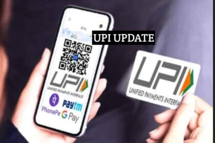 UPI UPDATE