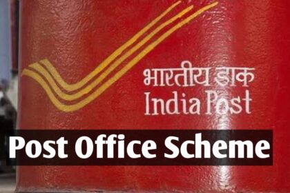 Post Office Scheme