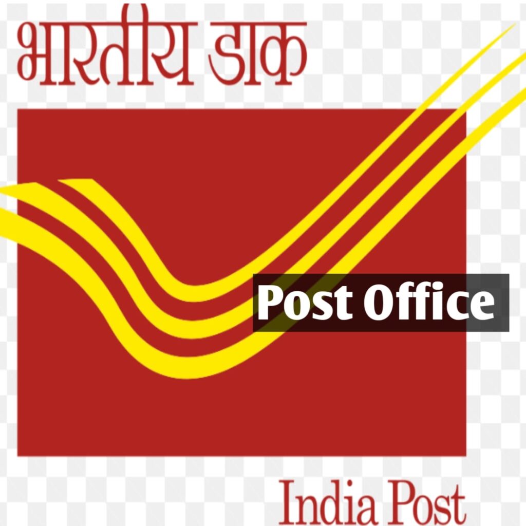 post office 