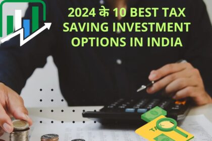 2024 के 10 Best Tax Saving Investment Options in India