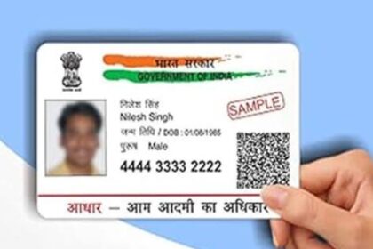 Aadhaar Card Photo Update 2024