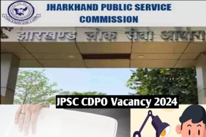 JPSC CDPO Vacancy 2024 Apply Online, Notification ,Eligibility, Syllabus आदि को जानेंगे