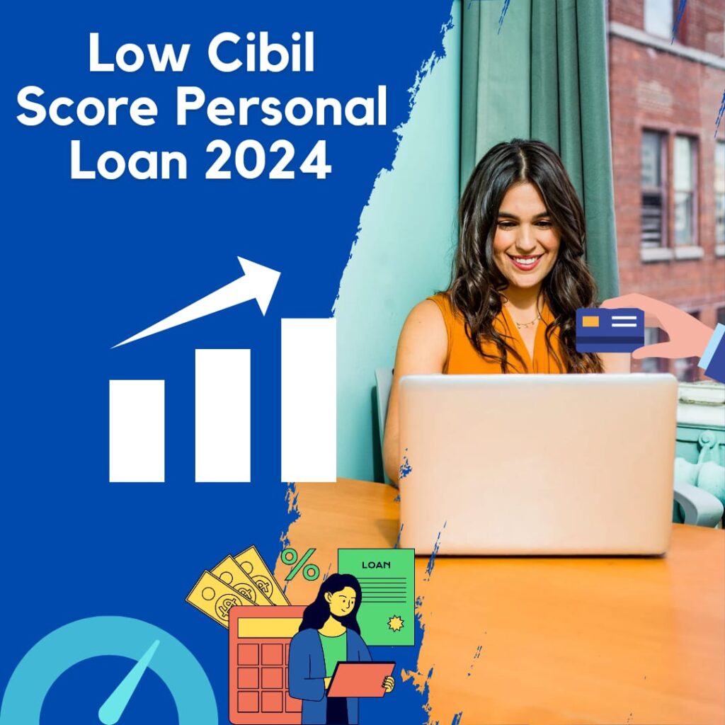 Low Cibil Score Personal Loan 2024 | सिबिल स्कोर खराब होने के बावजूद भी लोन मिल सकता है