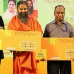 Patanjali Sim Card 2024