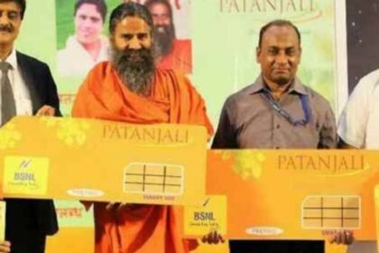 Patanjali Sim Card 2024