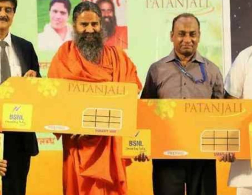 Patanjali Sim Card 2024