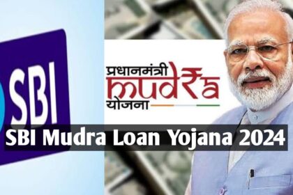 SBI Mudra Loan Yojana 2024