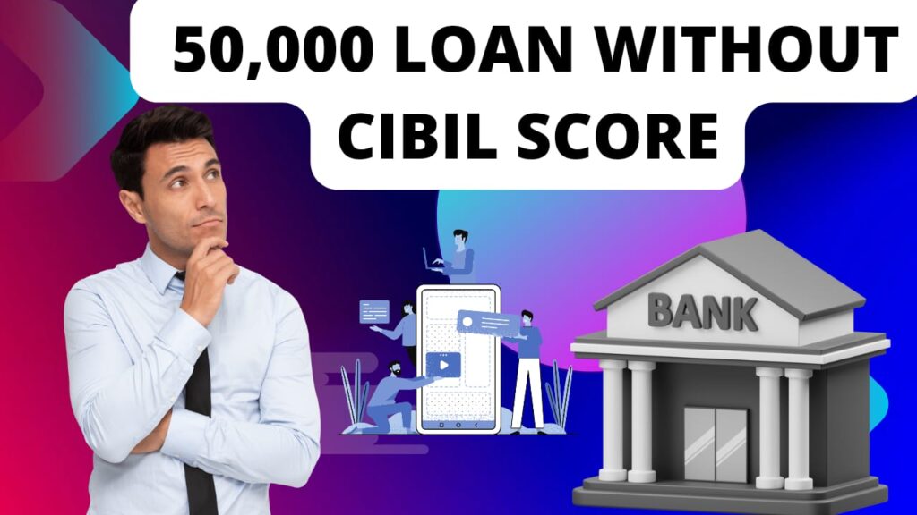 50,000 Loan Without Cibil Score