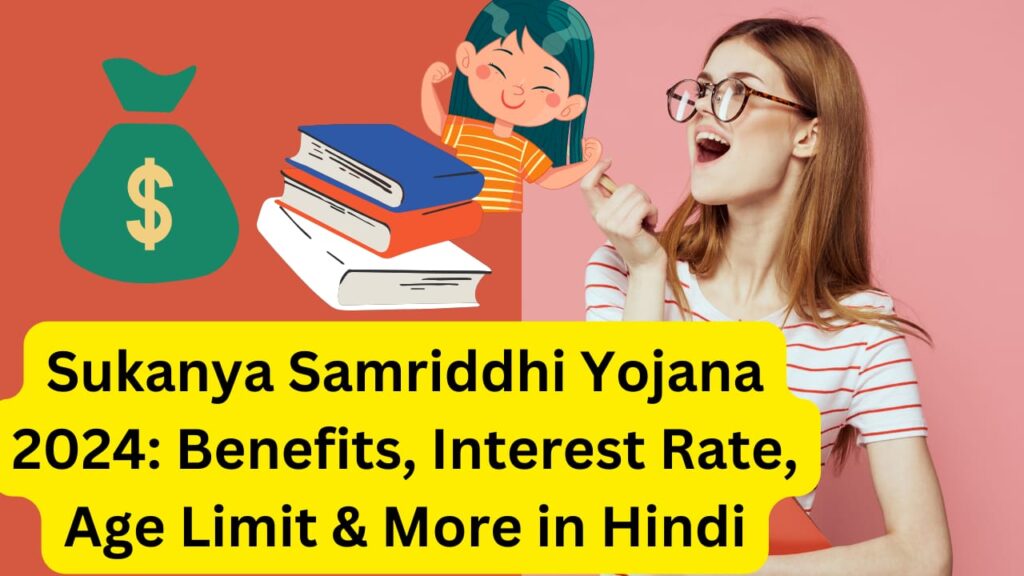 Sukanya Samriddhi Yojana 2024 Benefits, Interest Rate, Age Limit & More in Hindi