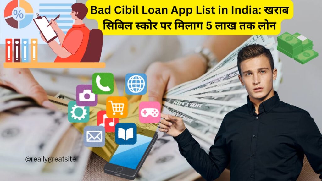 Bad Cibil Loan App List