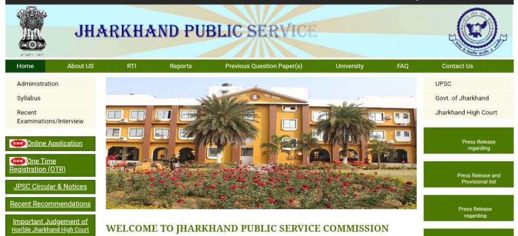 JPSC FRO Recruitment 2024