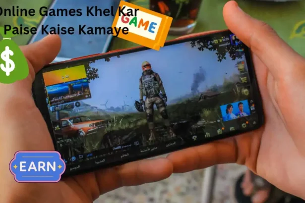 Online Game Khel Kar Paise Kaise Kamaye