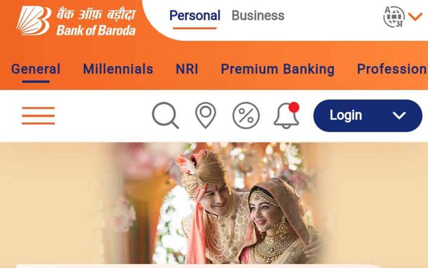 Bank of Baroda Personal Loan Apply