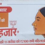 Gogo Didi Yojana Jharkhand